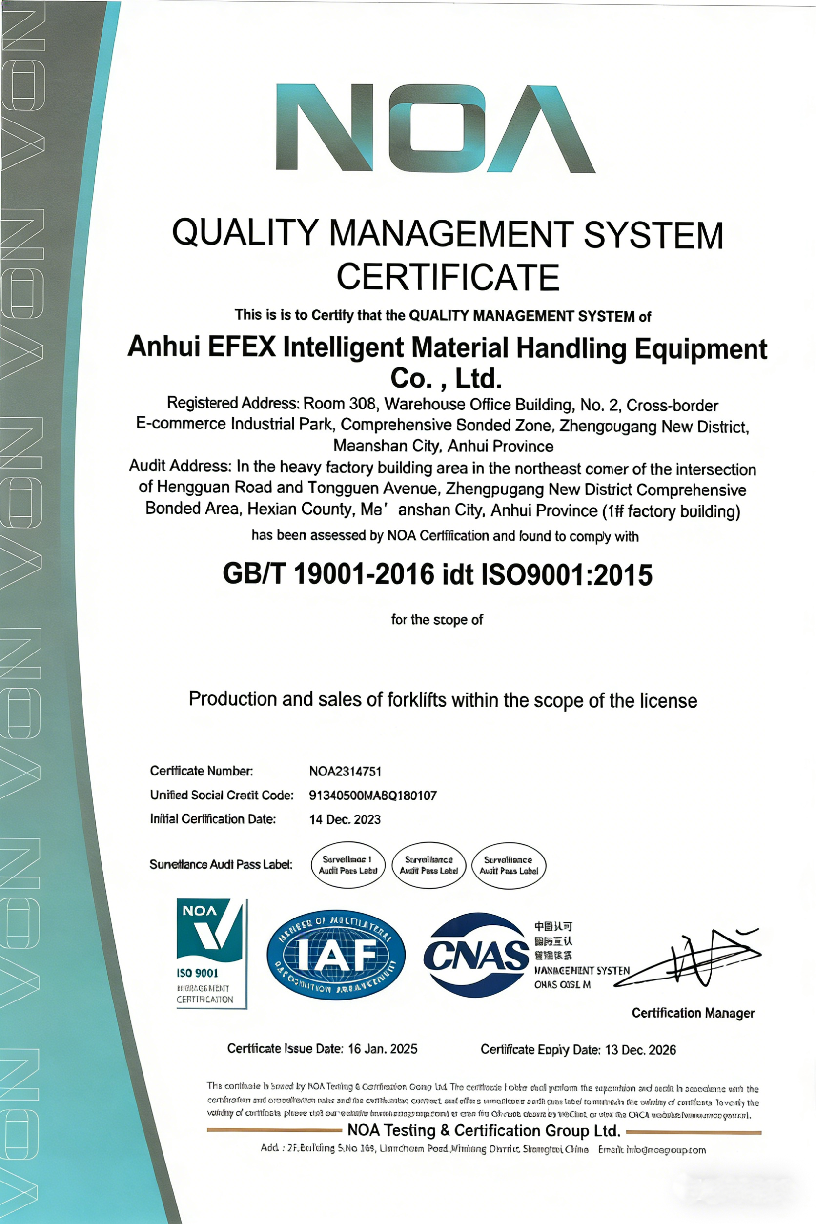 Quality Management System Certificate