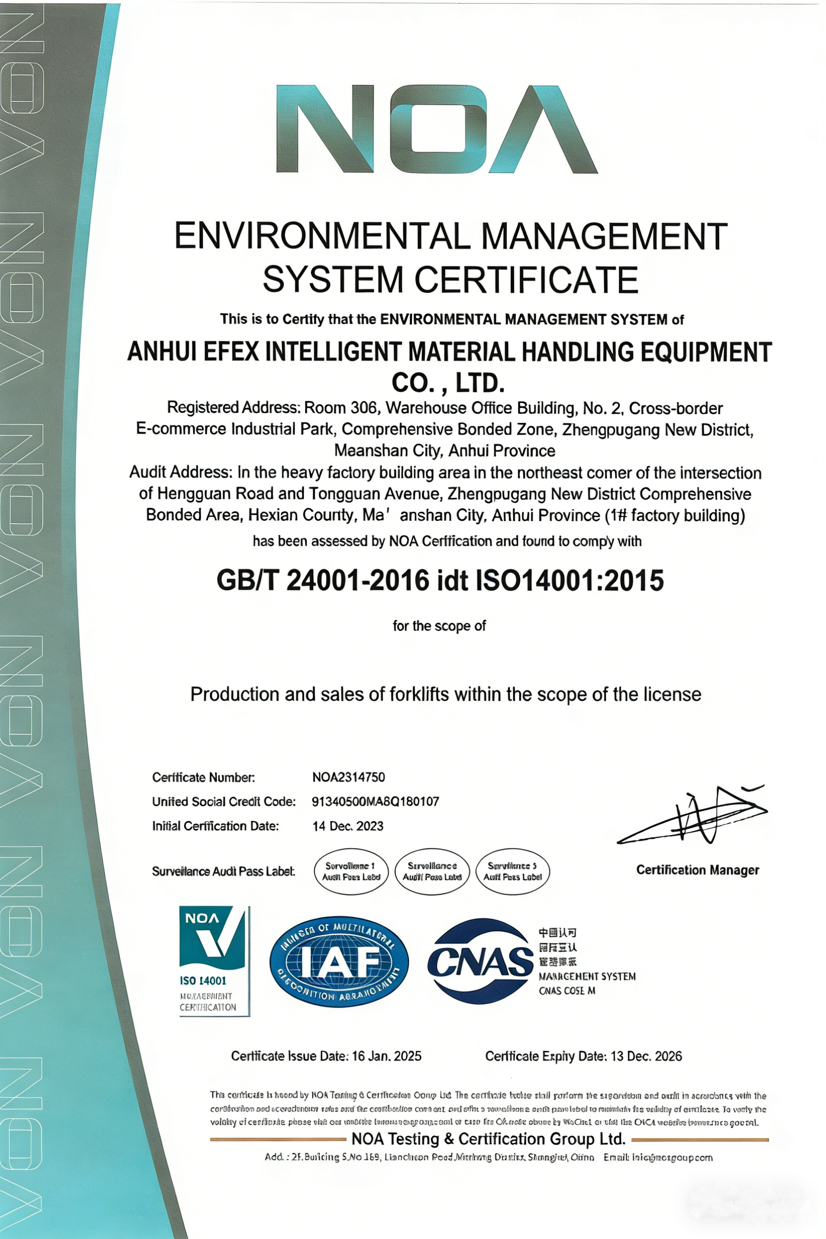 Environmental Management System Certificate